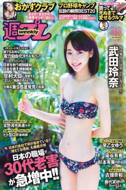 女子发现丈夫没工作起诉离婚