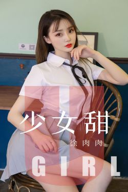 missleg蜜丝大尺度乔依琳